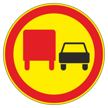 Дорожный знак 3.22 «Обгон грузовым автомобилям запрещен» (временный) (металл 0,8 мм, I типоразмер: диаметр 600 мм, С/О пленка: тип А инженерная)
